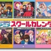 Animedia 2003/04