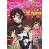 Animedia 2007/06