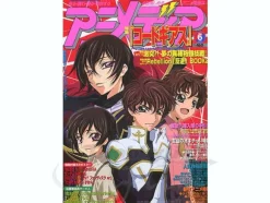 Animedia 2007/06