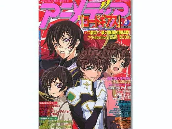 Animedia 2007/06