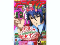 Animedia 2009/12