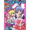 Animedia 2007/09