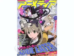 Animedia 2008/06