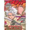 Animedia 2008/01