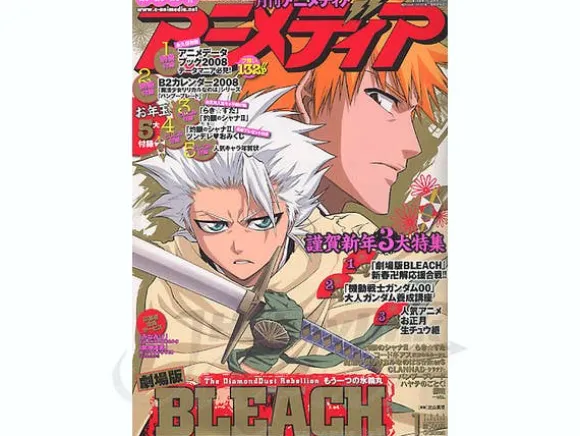 Animedia 2008/01