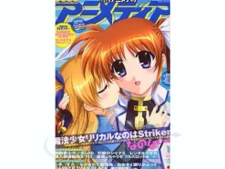 Animedia 2007/10