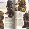Another Century Chronicle Vol.1 "One Year War" U.C.0079-0080