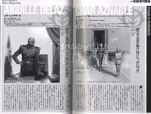 Another Century Chronicle Vol.1 "One Year War" U.C.0079-0080