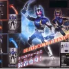 Armour Trans Kamen Rider Gatack