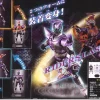 Armour Trans Kamen Rider Sasword
