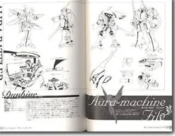 Aura Battler Dunbine Chronicle