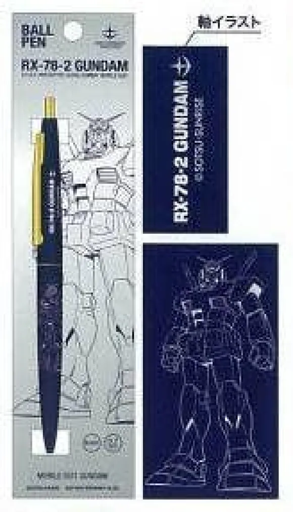 Ballpoint Pen GS4 RX-78-2 Gundam