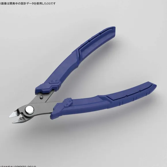 Bandai Spirits Buildup Nipper (New Price Ver.)