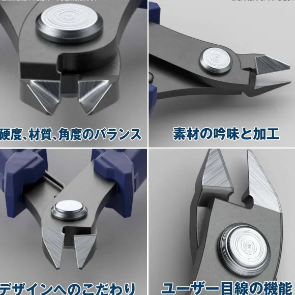 Bandai Spirits Buildup Nipper (New Price Ver.)