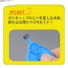 BANDAI SPIRITS Parts Separator