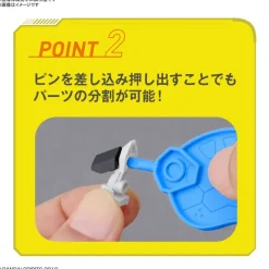 BANDAI SPIRITS Parts Separator