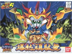 BB #185 Bakunetsu Gundam