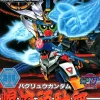 BB #135 Bakuryu Gundam