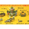 BB #059 Command Gundam
