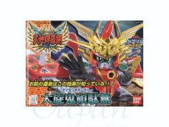BB #168 Daisenki Gundam