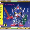 BB #69 DX Versal Knight Gundam