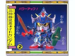BB #69 DX Versal Knight Gundam