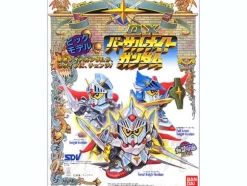 BB #69 DX Versal Knight Gundam