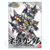 BB Gakushin Gundam
