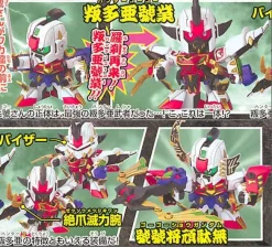 BB #244 Go Go Shou Gundam