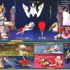 BB#046 Gohka Gundam Dai Shogun