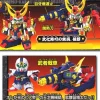 BB #278 Gounetsu Karakurishi Double Zeta