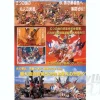 BB #107 Gundam Dai Koutei
