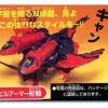 BB #155 Gundam Epyon