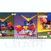 BB #136 Gundam Maxter
