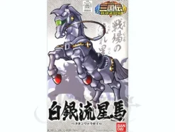 BB #328 Hakugin Ryuuseiba