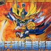 BB #114 Hiten Gundam Cho Shogun