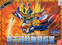 BB #114 Hiten Gundam Cho Shogun