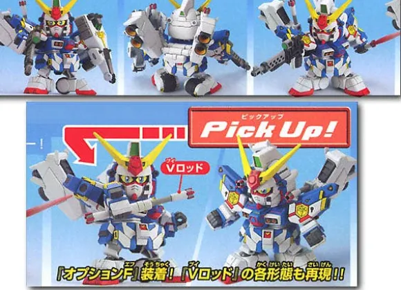 BB #272 Hyper Captain Gundam