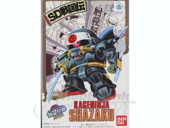 BB #033 Kage Ninja Zaku