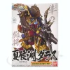 BB #309 Kakouen Daras