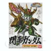 BB #310 Kanpei Gundam
