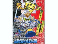 BB#056 Kenshin Gundam