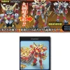 BB #283 Kidou Musha Rekka Dai Hagane