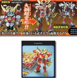 BB #283 Kidou Musha Rekka Dai Hagane