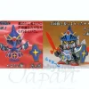 BB #043 Knight Gundam