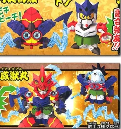 BB #256 Marujuika & Kaijumaru