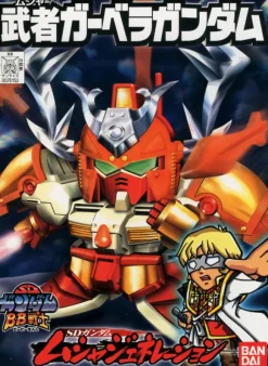 BB #206 Musha Gerbera Gundam