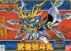 BB #141 Musha Goddo Maru