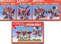 BB#266 Musha Gundam Bakunetsu Maru