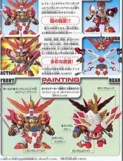 BB #269 Musha Gundam Bakushinmaru